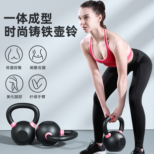 Emex Full Solid Cast Iron Fitness Kettlebell Women's Fitness Home Men's Pot Dumbbell Squat Hip Training