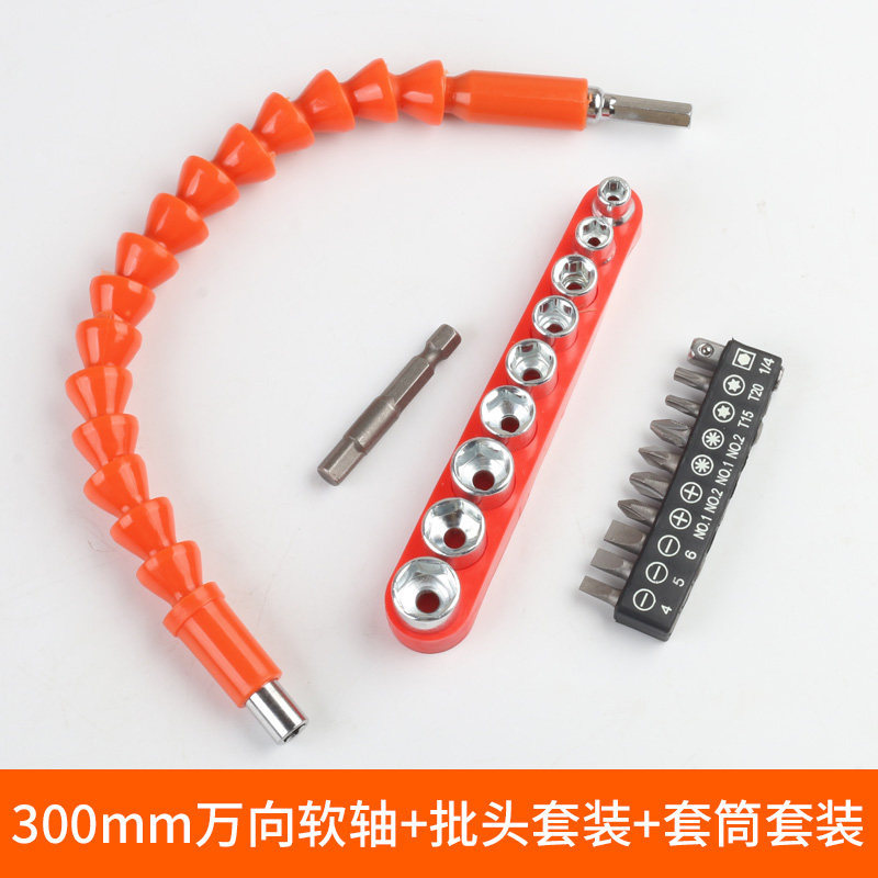 300 Long Orange Soft Shaft + Lot Head + Sleeve Set
