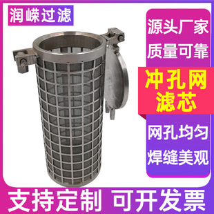 �_�׾W�VͲ�A�����^�VͰ���ٛ_�׾WͲ304 316L���P䓛_�׾WͲ