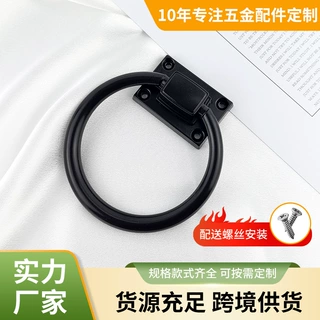 中式大门吊环拉手黑色简约拉环扣家具沙发椅背锌合金大拉手配件