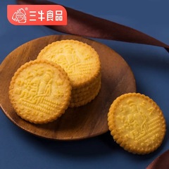Shanghai Sanniu Baked Egg Crackers with Salted Egg Yolk Flavor, Internet Famous Pregnant Women and Children's Breakfast Crispy Cookies, Small Packaging