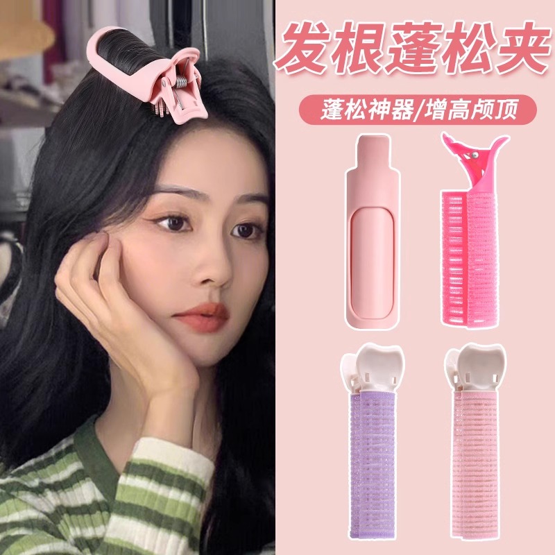 Rizador de pelo combinación raíz del pelo esponjoso cabeza horquilla artefacto de pelo alto Cráneo superior aire Bangs clip que forma el clip