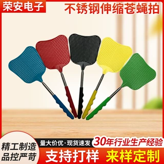 跨境供应 65CM芭蕉形伸缩苍蝇拍 不锈钢防滑手柄 家用手动驱蚊