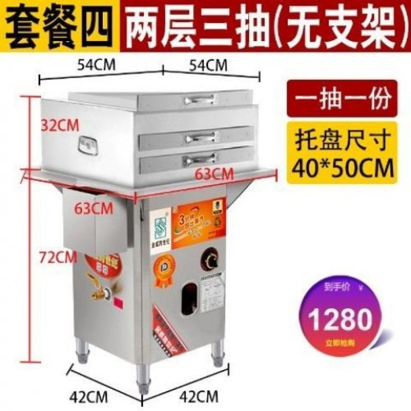 Gas comercial sin ventilador máquina de polvo de salchicha comercial 304 cubierta interior desayuno horno de vapor máquina de polvo de salchicha tipo cajón