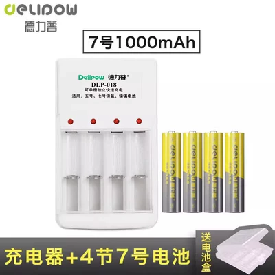 battery rechargeable suit 1.2v Ni-MH – Hibrid akkumulyator batareyaları - 018-standard-charger-no7-1000mah-section-4