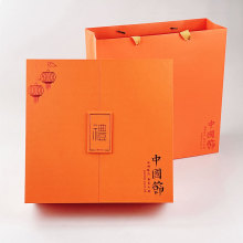 四宝盒 燕窝 冬虫夏草 海参 西洋参 干贝包装盒 伴手礼品 空盒子