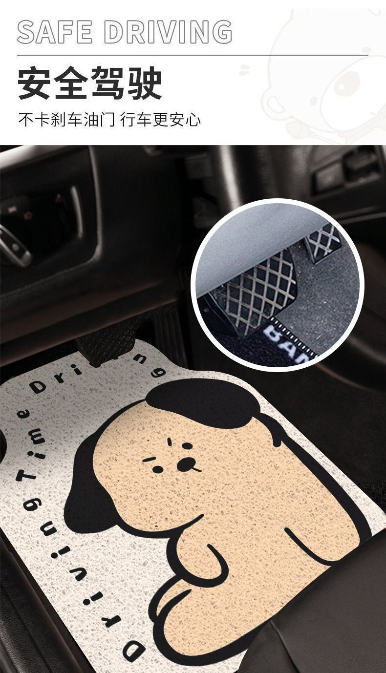 Moe Fun Cartoon Car Mat Car Interior Scraping Mud and Soil Easy-to-take-care Silk Loop Mat Household Cuttable Wear-resistant Mat
