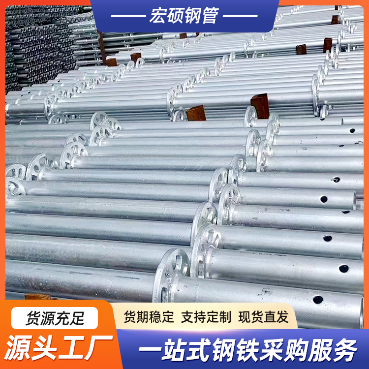 承插型盘扣式脚手架 建筑外墙用圆盘抗震钢管 现货盘扣架生产基地