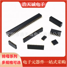 2.54MM�g�� ��ĸ ����ĸ ��ᘲ��� 1*2P3P4P5P6P7P8P10P 12P--40P