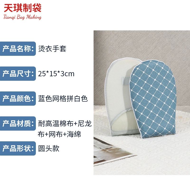 Japanese handheld fans' home -use hot clothing board ironing pad resistance high -temperature sponge hand holding hot clothes pad hot table hot stool trumpet