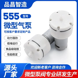 真空泵;自吸泵;电磁阀