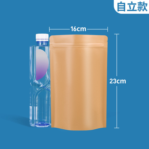 Cowhide paper self -sealing bag aluminum coating composite self…