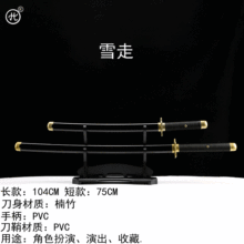 ��¡��ѩ��������غ͵�һ���ֺڵ���ˮ����ľ��δ�_��