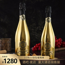 土豪金亮粉色夜场酒吧KTV起泡酒果味口感清爽黑桃a神龙套汽泡酒