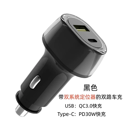 Cross-Border Positioning Function Car Charger with Dual System Locator for Apple and Google, No Need to Download an App (Mobil şarj cihazları) - black-dual-system-locator-car-charger