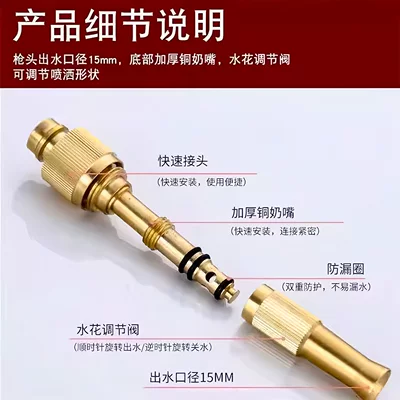 and car washing, compatible with 1/2 – High pressure car wash water gun