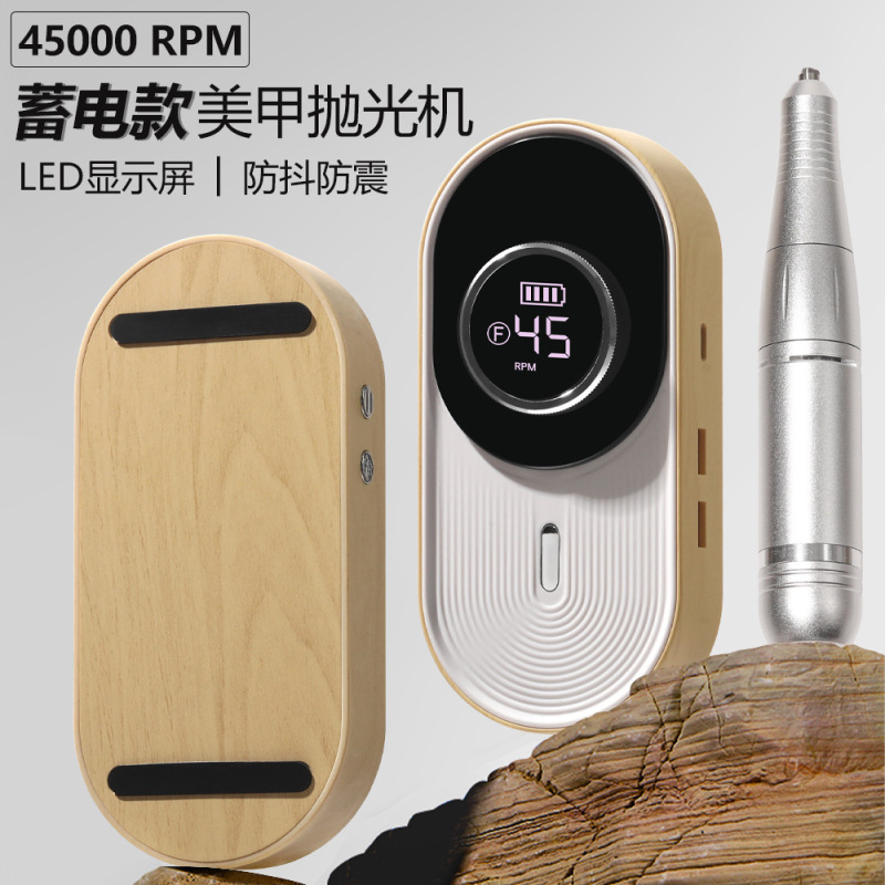 V12指甲打磨机 电动卸甲机磨甲器 45000转指甲打磨机甲面抛光机|undefined