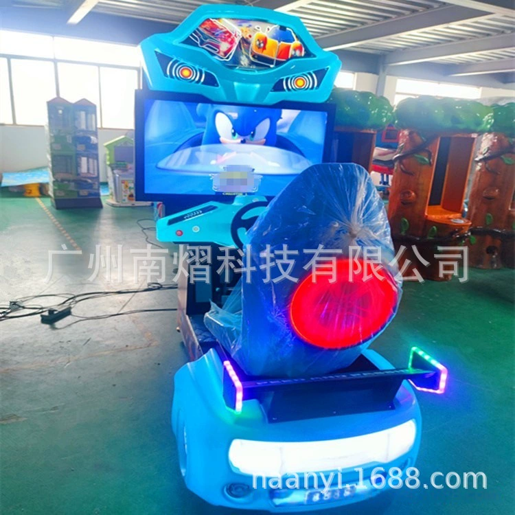 Racing car for adults, game console, large machine, equipment with coins, 42 inch