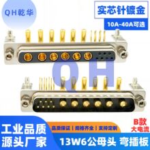 �����13W6���^ ĸ�^ ������T֧�� B�� ��о�僽� D-SUB�B����