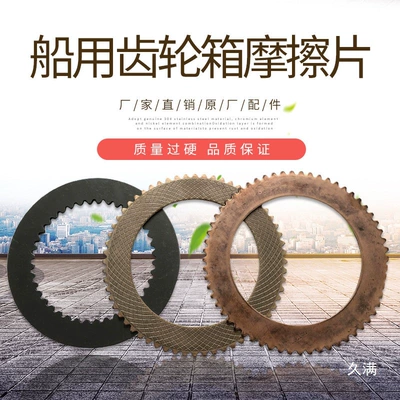 Tormoz bəndləri (Nakaladkalar) Plates 06/16/40/120/170 Hangzhou