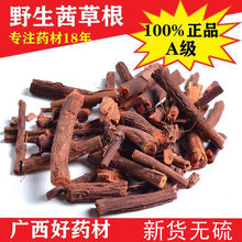 ����Ʒ�|����ݸ�500g�˼t���ѪҊ����횸����Kľ��ݷ���؛��؛