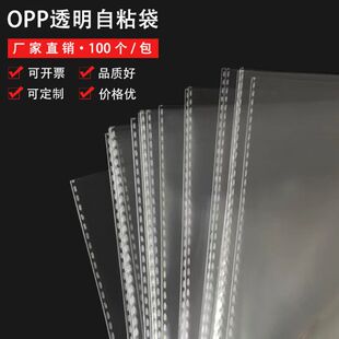 opp packaging bag dust-proof moisture-proof clothing accessories stationery hanging hole card head long self-adhesive bag wholesale