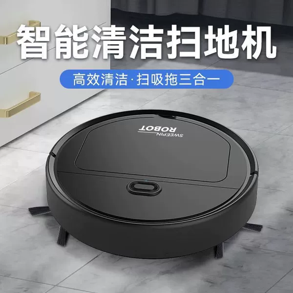 Black++Super Silent+Sweeping and Mopping Brush