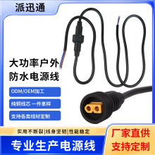 ���ʑ����ˮ�Դ�� ��ĸ���Ӳ��^led̫���������������B�Ӿ�