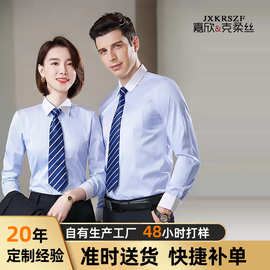 厂家定制春季男女同款衬衣蓝色藏青条纹长袖衬衫通勤不烫衬衣定制