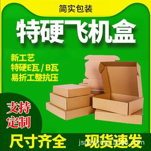 ���S���l�w�C�д�����֙C����������b����Ӳ�����㼈���w�C��