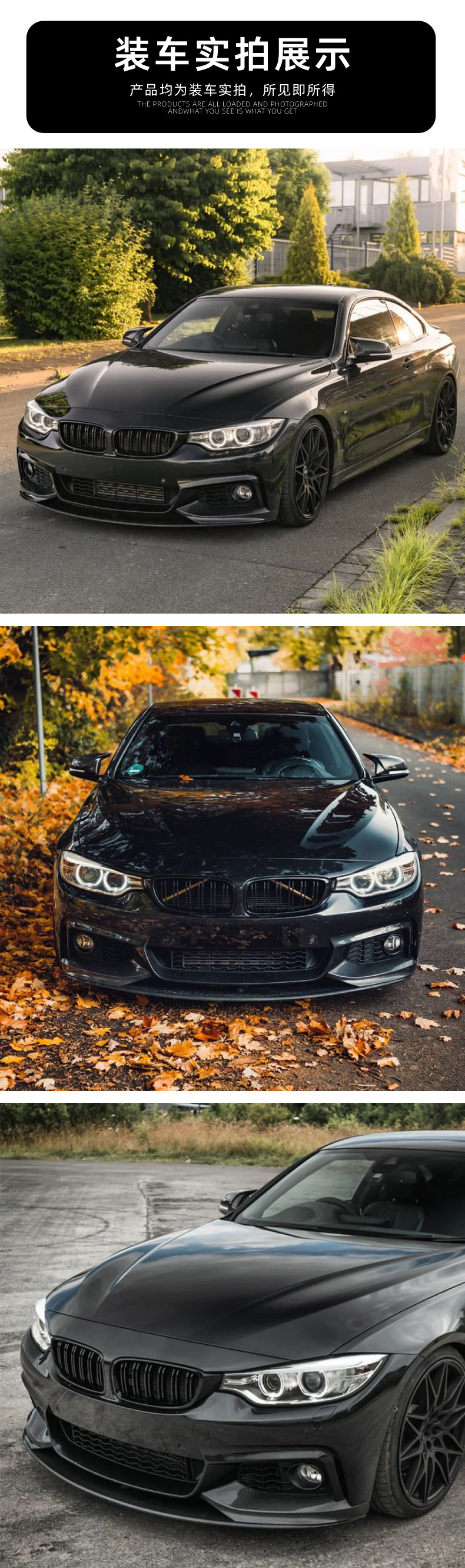 Suitable for Bmw 4 Series Bmw F32 F33 M-Tech 14-20 Models Mp Front Lip Front Spoiler Front Corner Modification Parts