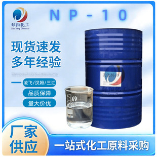 �hķ ���� ���w �黯�� op-10 NP-10 TX-10 ϴ��ԭ���黯���B͸��