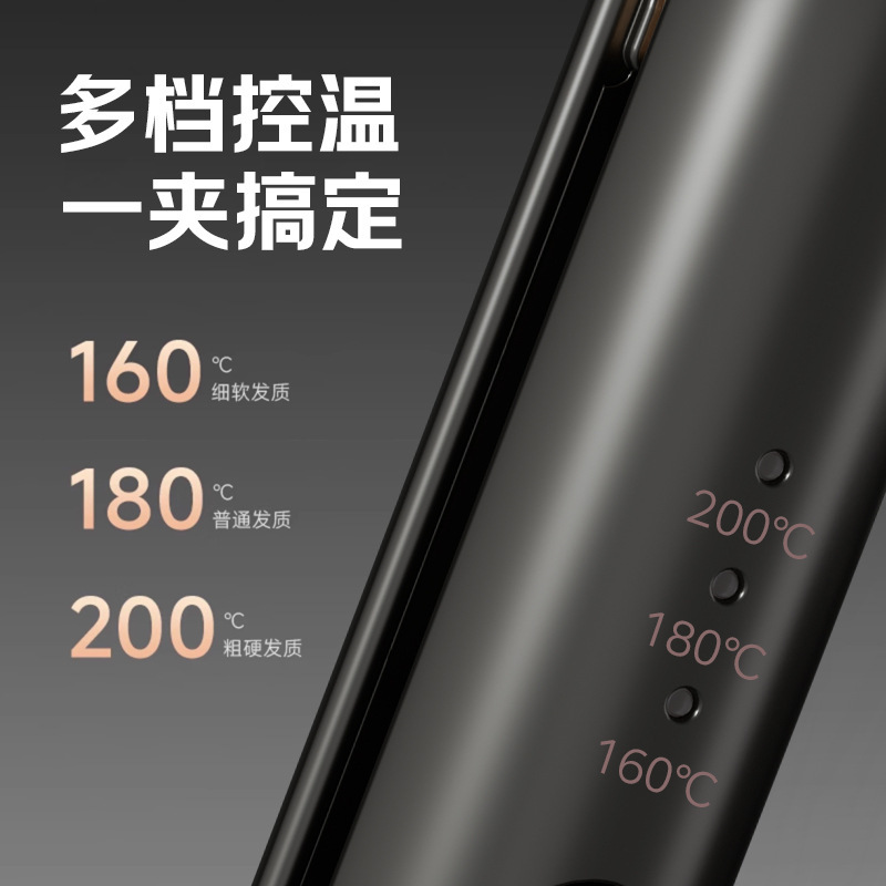 志高直发夹板蓬松发根须负离子短发烫发夹高颅顶不伤发迷你直板夹|undefined