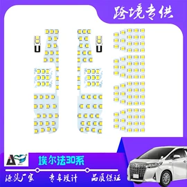 大灯、前照灯;车顶灯;LED硬灯条