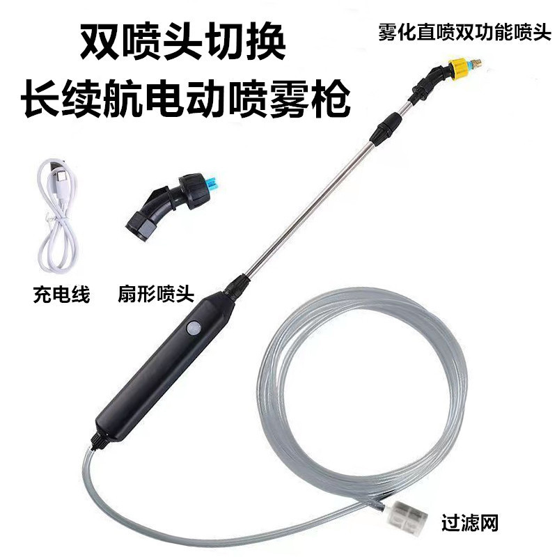 4スプリンクラー電気スプレーガン散水ガン散水神器充電スプレーガン消毒スプレーガン噴霧器|undefined