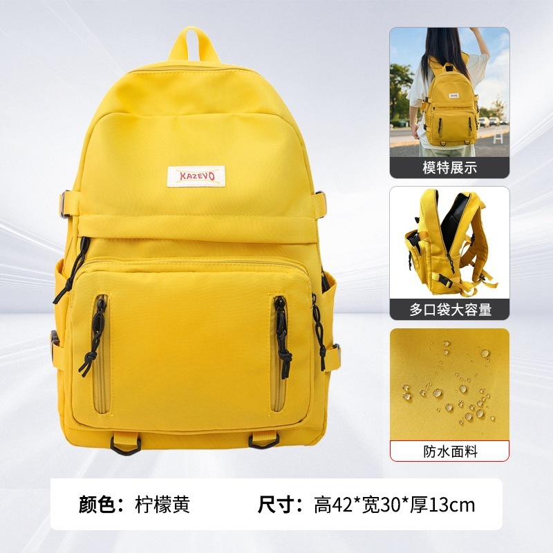 新款大容量旅行双肩包男女学生初高中休闲书包防水电脑包时尚百搭|undefined