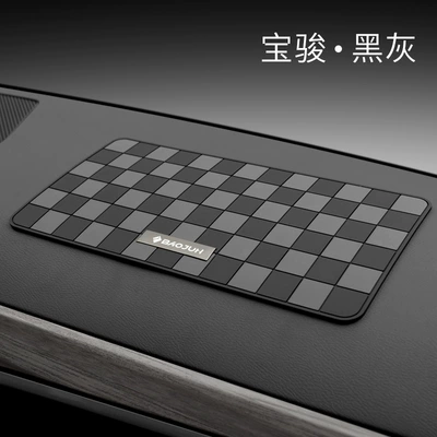 accessories, car storage mat, Anti-slip mat - fh01-baojun-black-and-gray