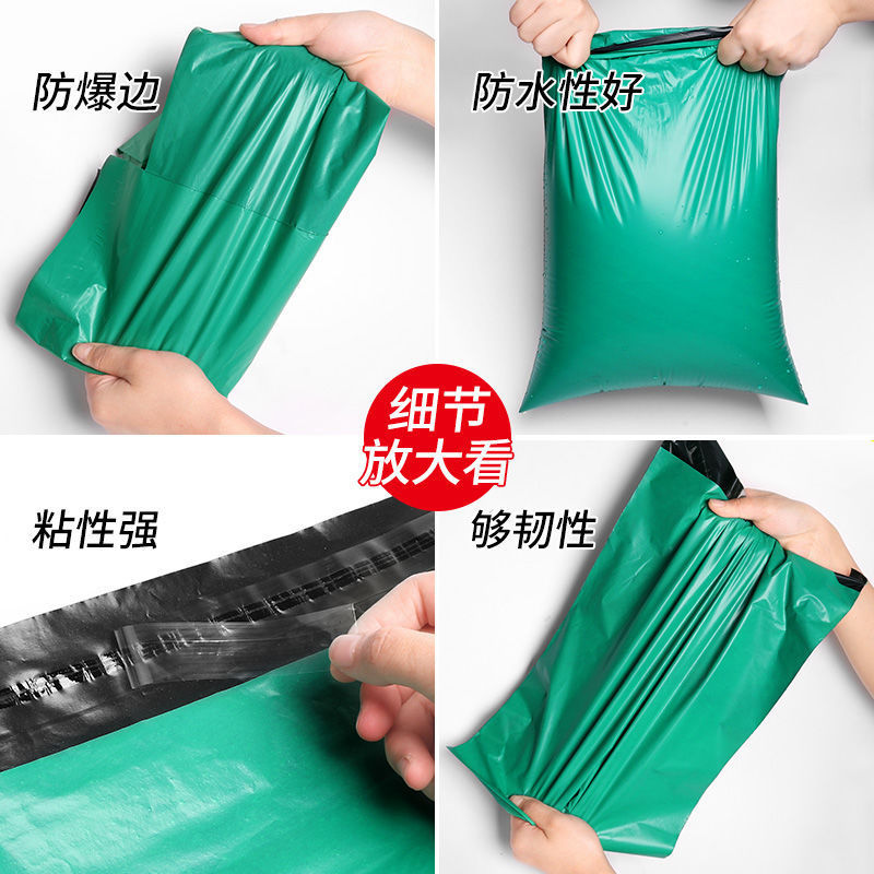 転倒防止宅配便の梱包袋は国境を越えた服を厚くして防水電気商の宅配便袋の大サイズ卸売り黒白色を包む|undefined