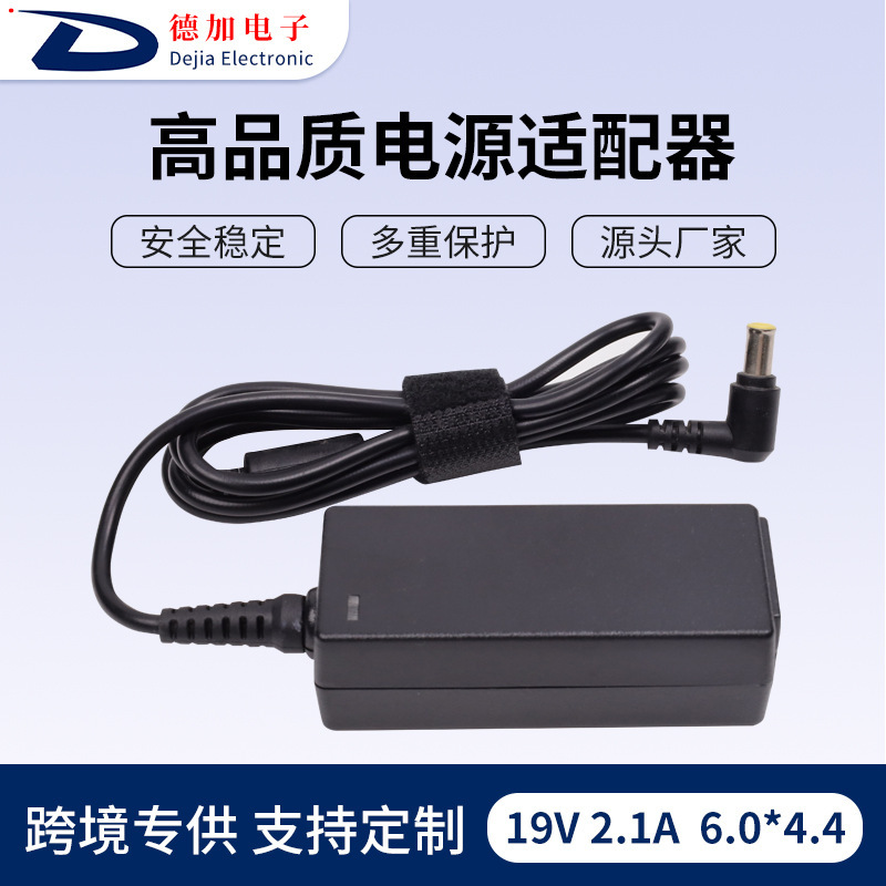Suitable for Sony Laptop Power Adapter 19V2.1A Laptop Charger 6.0*4.4