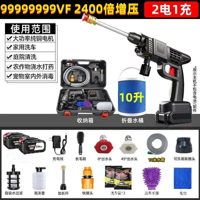 Portable car washer – Lithium Battery - german-high-power-car-washing-machine-replacement-of-bad-99999999vf2-electric-deluxe-thunder-edition