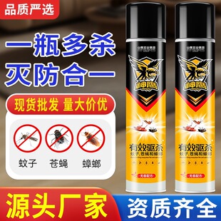 ���l�̈́���x���F�҃����x���x�����F���x�S�Қ��xˮ���F��750ml