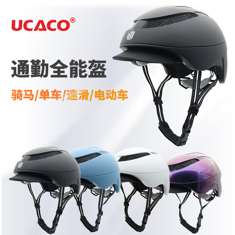 Outdoor Sports Summer Breathable Men's and Women's Equestrian Helmet Riding Speed Skating Hat Electric Bicycle Riding Condom