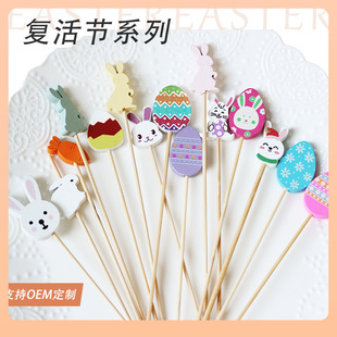 ✅ Colorful Rabbit Easter Exclusive Fruit Skewers Bar Restaurant Decoration Skewers Disposable Bamboo Skewers