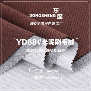 ����ˢë�q260G�ﶬ�����_�yĥëᘿ����� �l�����b���ؽq����
