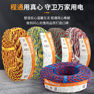 �S�N���˼��~�V�|��ͨ��|��ȼ����RVS1.5/2.5/4ƽ�����O���p�g��