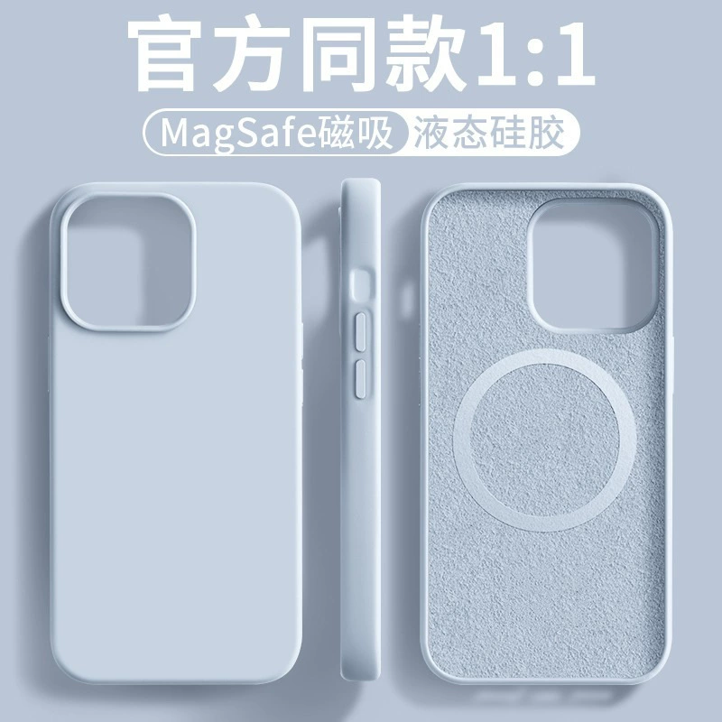 Apple, iPhone16, совместимый силиконовый чехол, iPhone14 Pro, защитный чехол, 16promax, официальный флагманский магазин, 15плюс