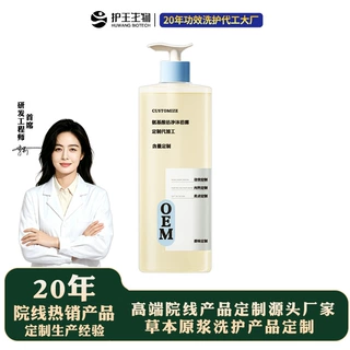 氨基酸沐浴露定制OEM贴牌代加工ODM沐浴乳沐浴液工厂源头工厂