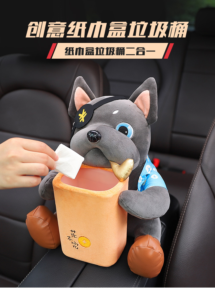 Car Tissue Box and Trash Can Two-In-One Creative Cute Lucky Dog ​​Car Armrest Box Paper Box Popular Decoration