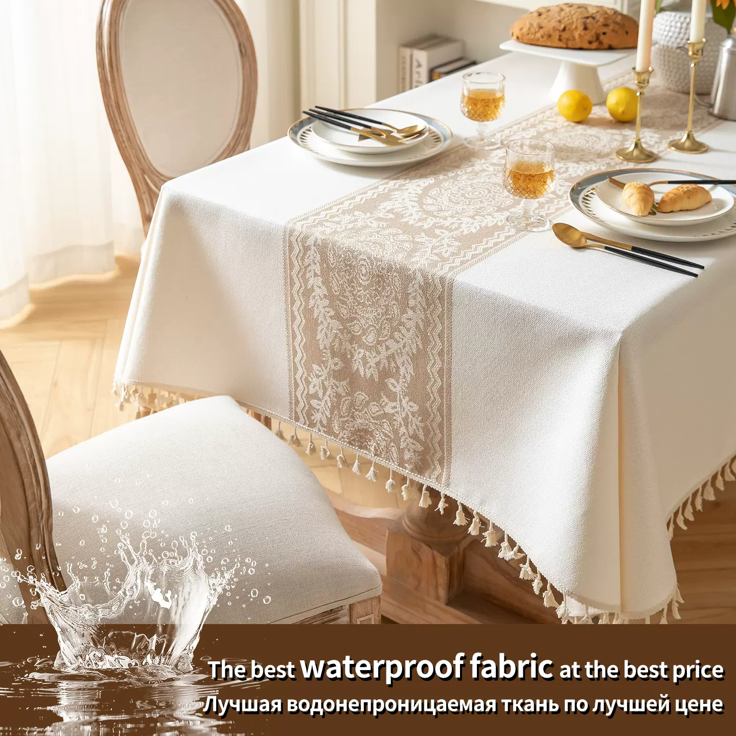 跨境北欧仿棉麻布艺餐桌布防水防油桌布茶几盖布长方形台布高级感