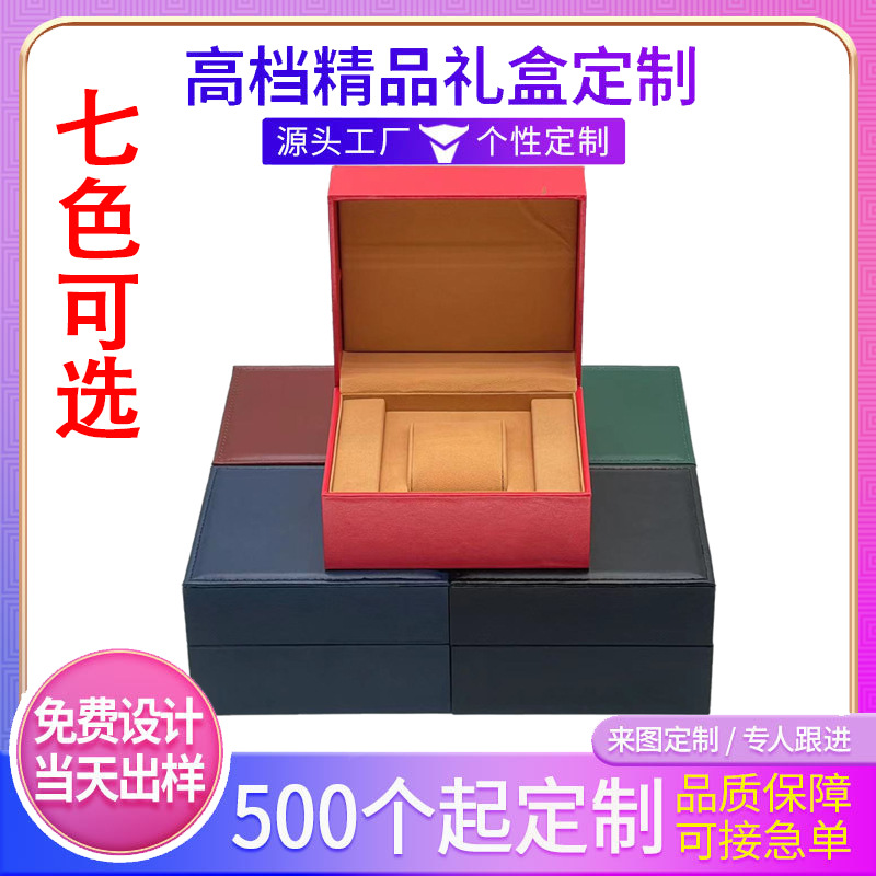 Ready Supply of Watch Jewelry Packaging Watch Strap Packaging Box Plastic Watch Box Supports Processing Direct Sales Clamshell Box